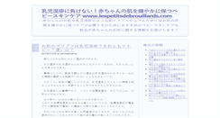 Desktop Screenshot of lespetitsdebrouillards.com