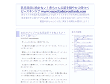Tablet Screenshot of lespetitsdebrouillards.com